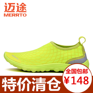 MERRTO/迈途 M18353-0