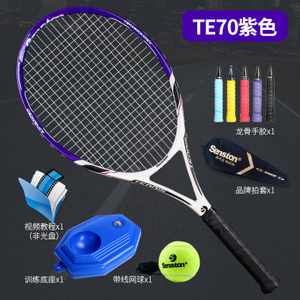 Senston/圣斯顿 TE70