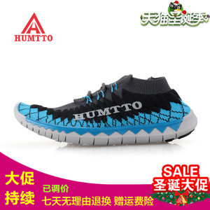 HUMTTO/悍途 1533