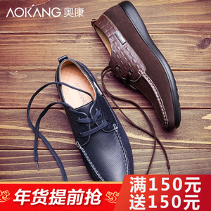 Aokang/奥康 153218022