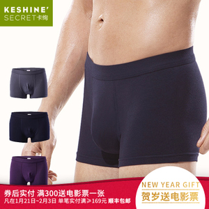 KESHINE/卡绚 KS1653005MBHK