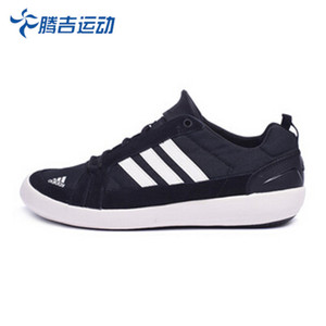 Adidas/阿迪达斯 2016Q3SP-DA466