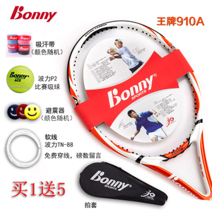 Bonny/波力 2TN8502032E-ACE