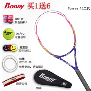 Bonny/波力 2TN1882063E-15II