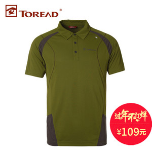 Toread/探路者 199.00