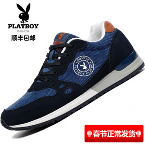 PLAYBOY/花花公子 DS65084