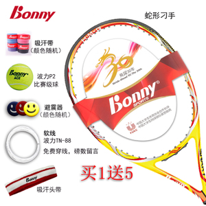 Bonny/波力 2TN352001E-1100