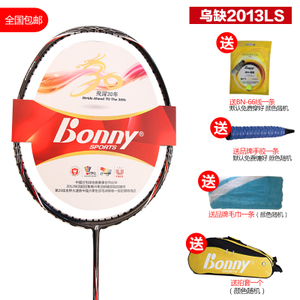 Bonny/波力 2013LSBN66