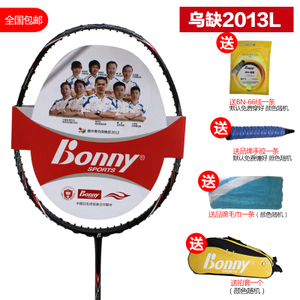 Bonny/波力 2013LBN66