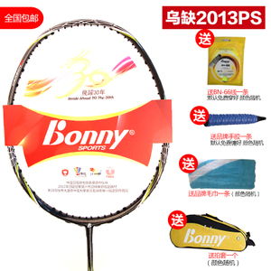 Bonny/波力 2013PSBN66