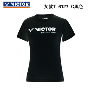 VICTOR/威克多 6127C