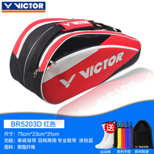 VICTOR/威克多 5203