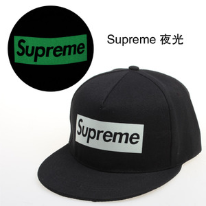 SUPREME