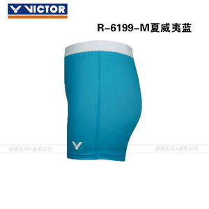 VICTOR/威克多 R-6199-M