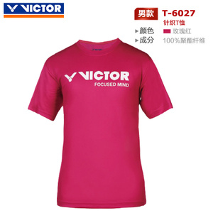 VICTOR/威克多 T-6027Q