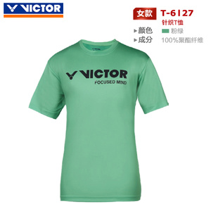 VICTOR/威克多 T-6127R