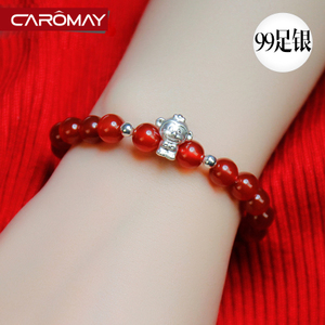 CAROMAY/卡洛美 H0133