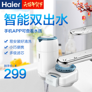 Haier/海尔 HZS-WP1S-1