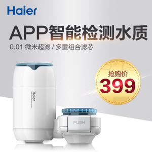 Haier/海尔 HZS-WP1S-1