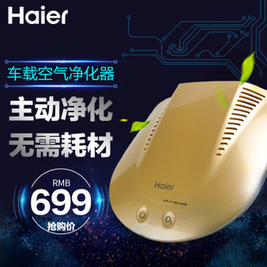 Haier/海尔 KJBC01-56