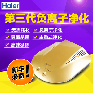 Haier/海尔 KJBC01-56