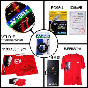 YONEX/尤尼克斯 VTLDF