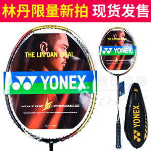 YONEX/尤尼克斯 VTLDF