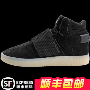 Adidas/阿迪达斯 2016Q4OR-BEH74