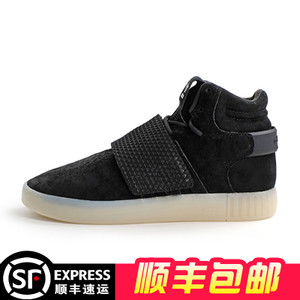 Adidas/阿迪达斯 2016Q4OR-BEH74