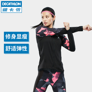 Decathlon/迪卡侬 120308