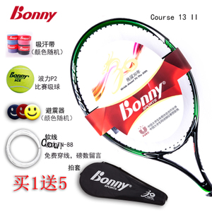 Bonny/波力 13II
