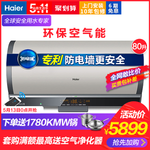 Haier/海尔 KG15