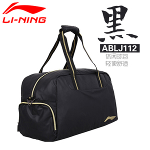 Lining/李宁 ABLJ112