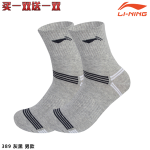 Lining/李宁 AWSH377-389