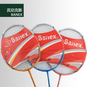 Banex/宾尼克斯 FEATHER660