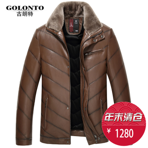 Golonto/古朗特 G-12-8001