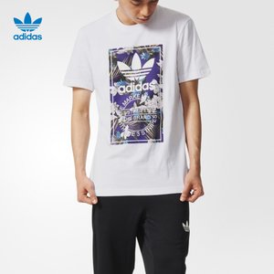 Adidas/阿迪达斯 AH9085000