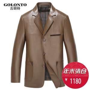 Golonto/古朗特 G-07-8016