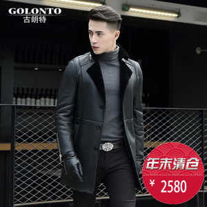 Golonto/古朗特 G-06-99119