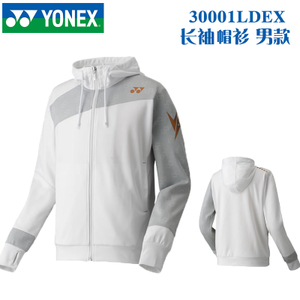 YONEX/尤尼克斯 30001LDEX