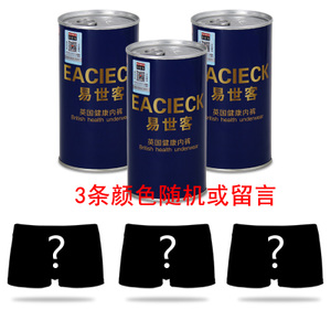 EACIECK/易世客 E365