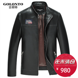 Golonto/古朗特 G-11-569-9