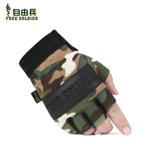 Free Soldier/自由兵 FS-ST16