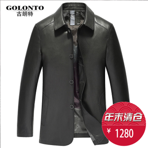 Golonto/古朗特 G-03-1402