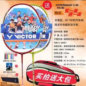 VICTOR/威克多 HX80