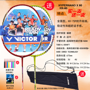 VICTOR/威克多 HX80