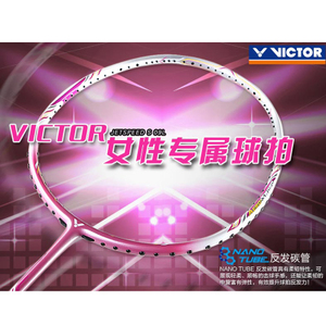 VICTOR/威克多 JS-09