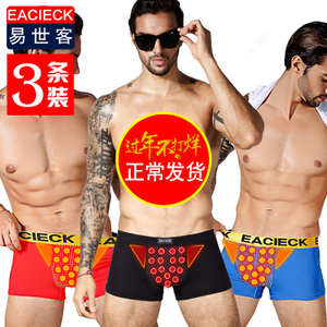 EACIECK/易世客 E908E022