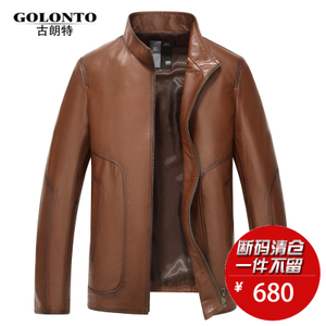 Golonto/古朗特 G-08-14109