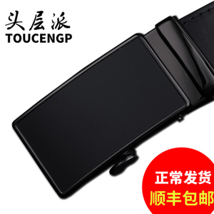 TOUCENGP/头层派 3505